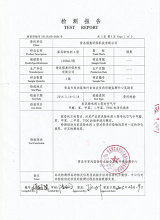 家具除味剂A型