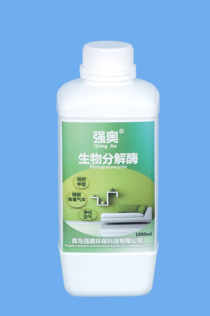 强奥生物分解酶