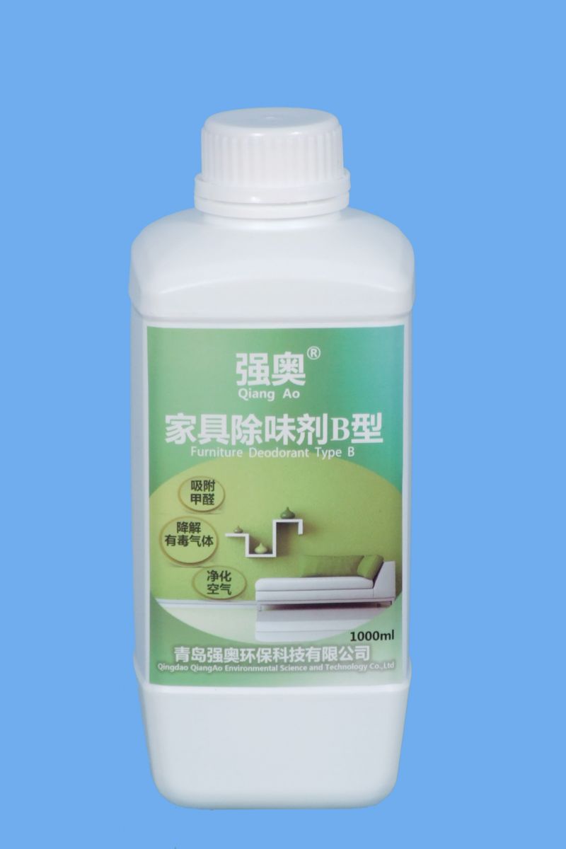家具除味剂B型