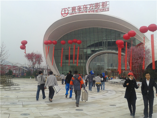 东方影都