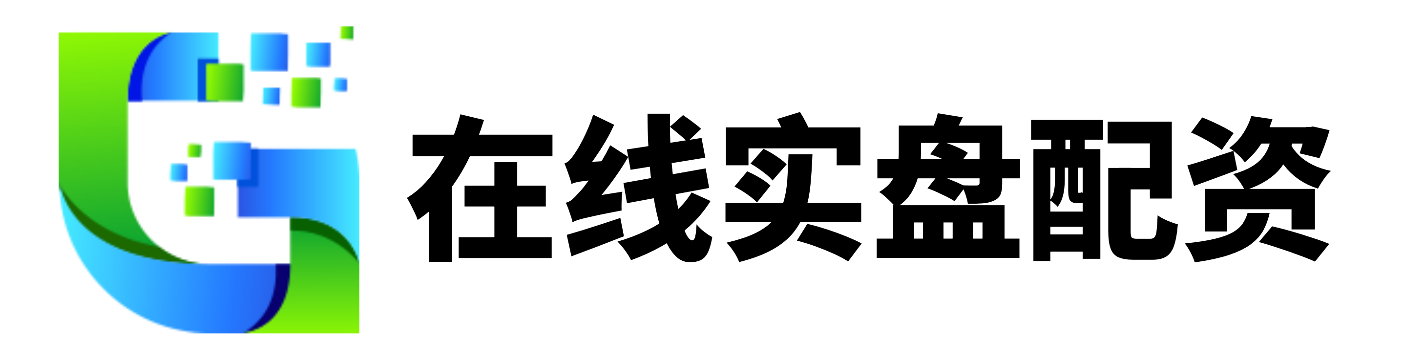 鑫赢智投